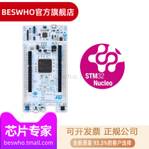 NUCLEO-F722ZE STM32F722ZET6 development evaluation board NUCLEO-144 original