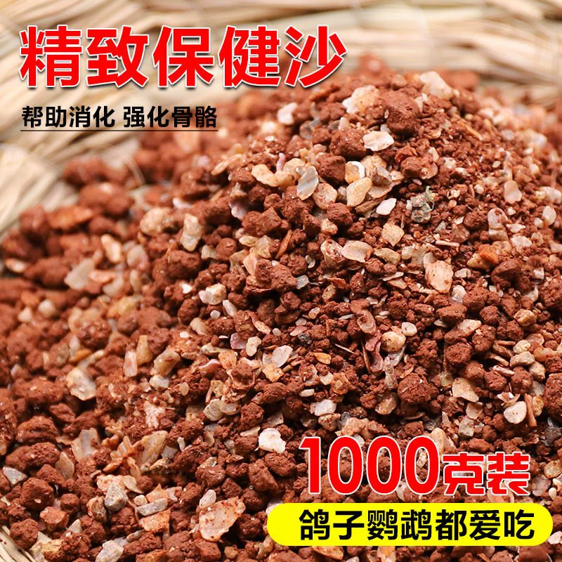 Thức ăn cho chim bồ câu Pigeon Sức khỏe cát Dinh dưỡng canxi cao Red Clay Parrot Bird bổ sung canxi Sức khỏe cho chim bồ câu Thức ăn cho chim Nguồn cung cấp thức ăn cho chim - Chim & Chăm sóc chim Supplies