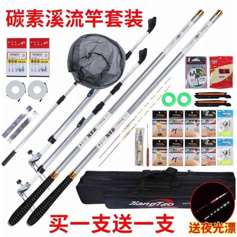 Buy one get one dragon pattern carp rod carbon hand rod stream rod 28 adjustment ultra-light ultra-hard reservoir fishing rod novice set
