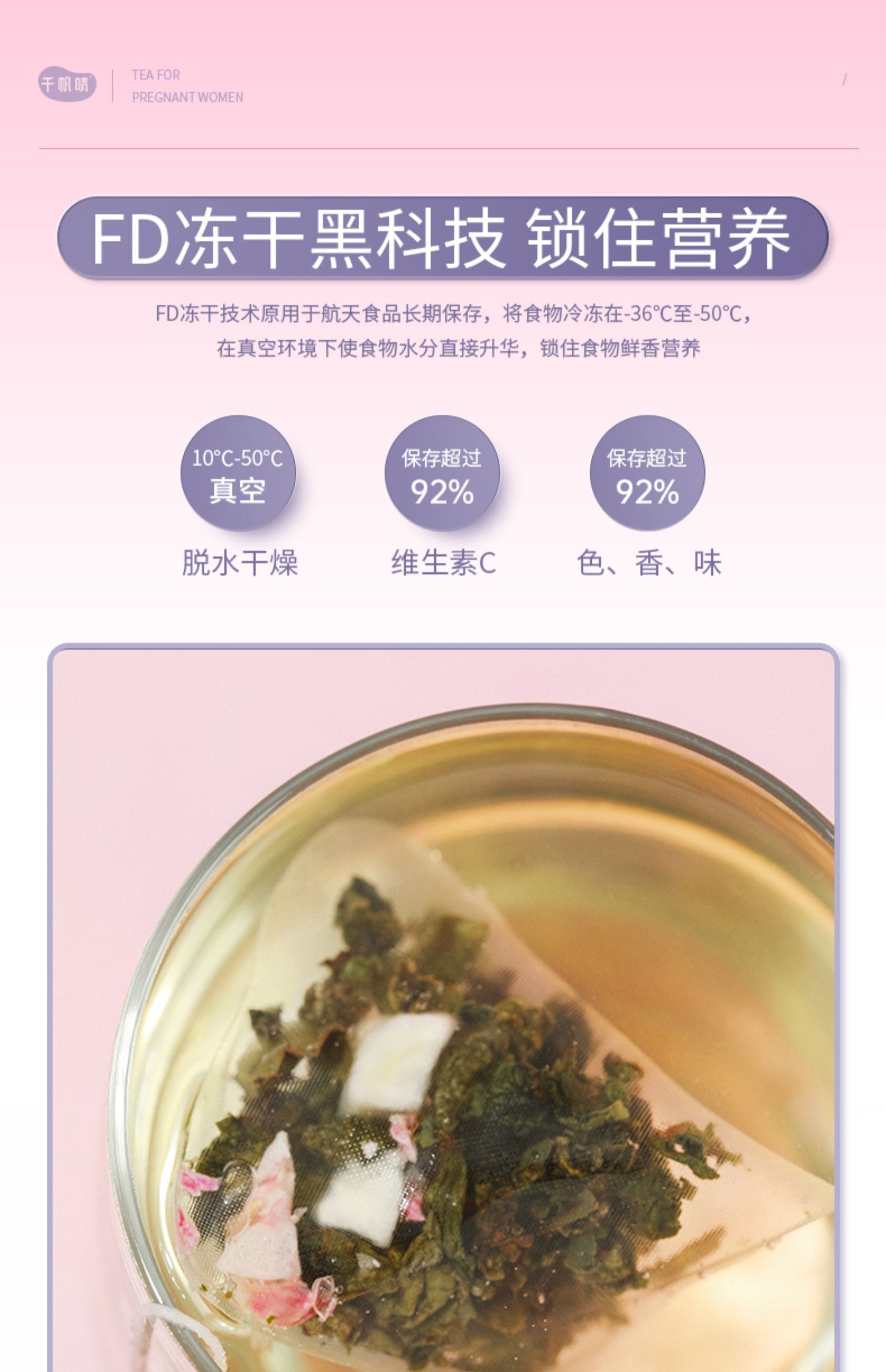 千帆晴蜜桃乌龙茶组合花果水果茶乌龙茶