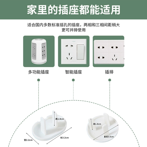 Гребень -Накрытие детского электрического разъема защиты, электрическая штука