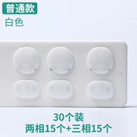 30 обычных моделей [15 двух отверстий+15 трех отверстий]