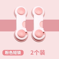 Розовый короткий замок 2