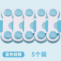 Синий короткий замок 5