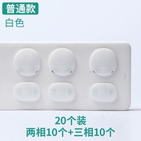 20 обычных моделей [10 Два отверстия+10 Три -отверстие 10]