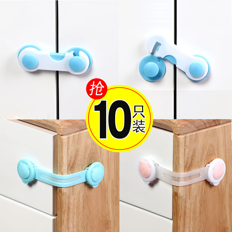 Prevent the baby from opening the door artifact Children's anti-opening child lock Drawer lock Refrigerator lock Anti-stealing storage cabinet lock Cat and dog
