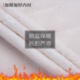 Демисезонный лонгслив для отеля, комплект для работы, увеличенная толщина