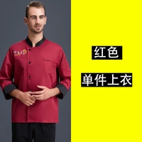 Красный топ с длинными рукавами