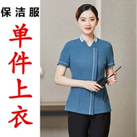 Синий один кусок (2)