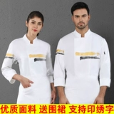 Комбинезон подходит для мужчин и женщин, демисезонный лонгслив, пуховик