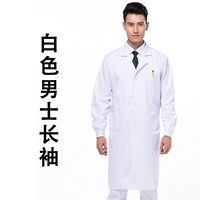 Белый лонгслив