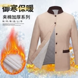 Демисезонный лонгслив для отеля, комплект для работы, увеличенная толщина