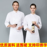 Шеф-повара Работа в одежде мужская осенняя и зимняя одежда