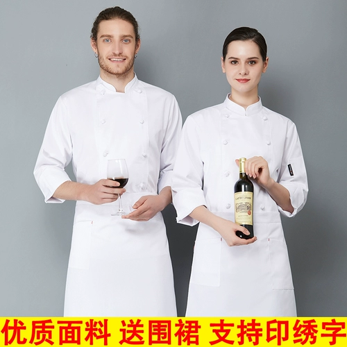 Шеф-повара Работа в одежде мужская осенняя и зимняя одежда