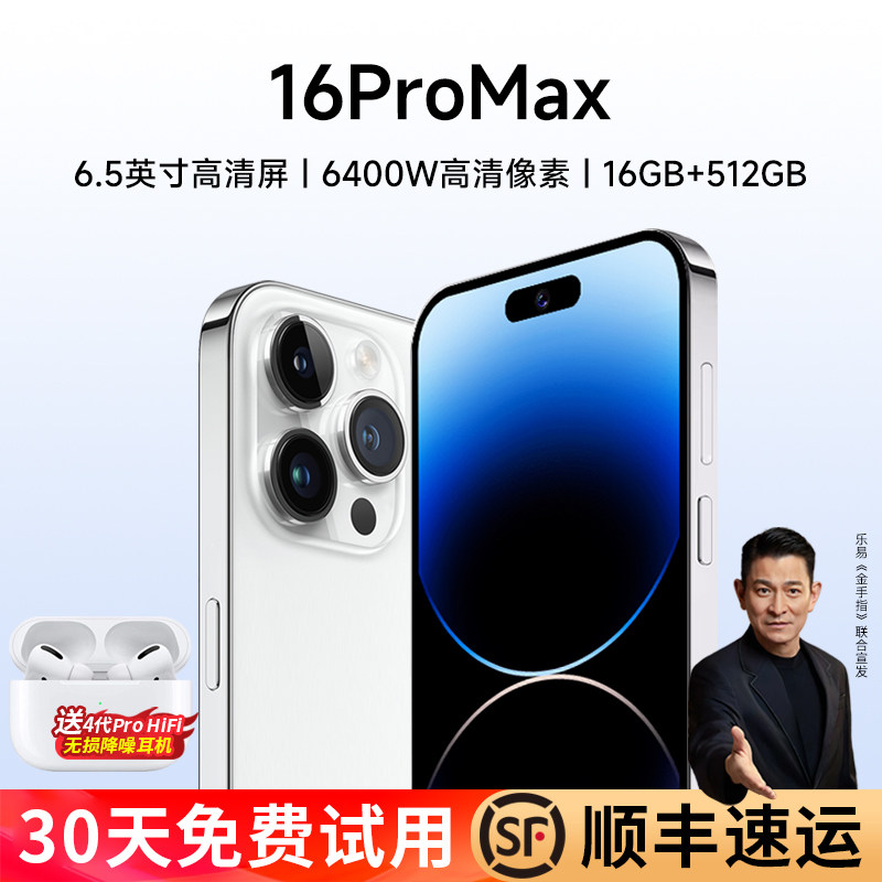 Экологичный 5G-смартфон Huawei HMS!512 ГБ большой памяти!30-дневная бесплатная пробная версия!