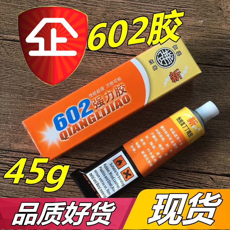 602 Superglue repair adhesive Shoe glue Soft adhesive Rubber Metal plastic leather Wood Universal