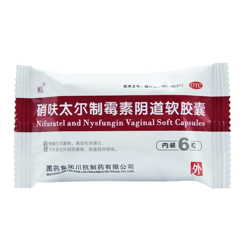 MOL Нитрит тайер из влагалища мягкие капсулы 6 шелк/коробку гинекологическая медицина вагинит самки вульвар