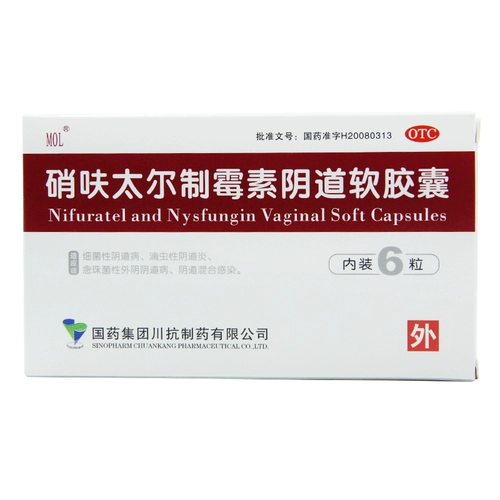 MOL Нитрит тайер из влагалища мягкие капсулы 6 шелк/коробку гинекологическая медицина вагинит самки вульвар