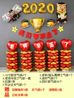 Роскошный выпускной пакет двадцать два