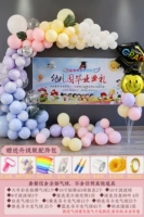 04 Красочная радужная упаковка 2