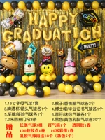 Deluxe выпускной пакет восемь