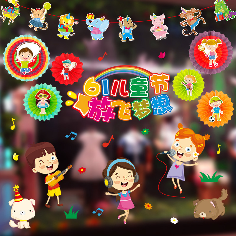 61 Children's Festival Decorated Static Sticker Windows Applieca Shop Glass Door Shop Windows Sticker 61 Festival Placement Glass stickers