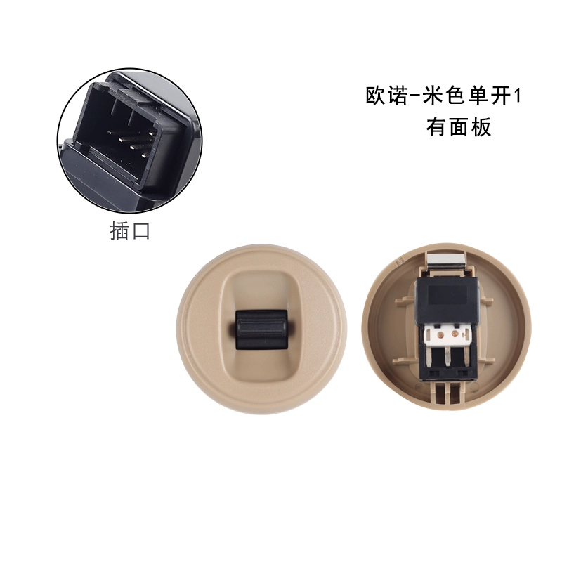 Guisheng được sử dụng đặc biệt cho cụm công tắc thang máy điện Uno nút công tắc cửa xe và kính cửa sổ cầu chì nhiệt 