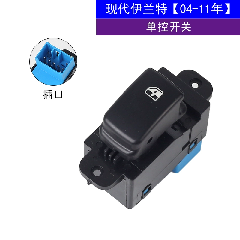 Guisheng được sử dụng đặc biệt cho công tắc nâng kính Hyundai Elantra Bắc Kinh nút bấm cửa sổ điện phía trước bên trái cầu chì schneider cầu chì 15a 