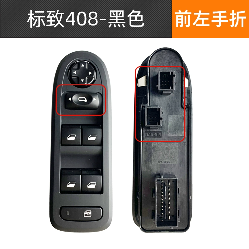 cầu chì ống 10a Thích hợp cho Citroen C5 Peugeot 408 công tắc nâng 508 ô tô điện kính cửa sổ nút cửa trước bên trái cầu chi cầu chì điện 