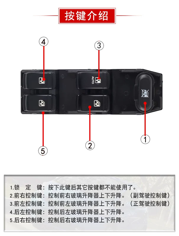 Guisheng được sử dụng đặc biệt cho cụm công tắc nâng kính Buick Excelle nút kính cửa sổ điện phía trước bên trái cầu chì ống 5a