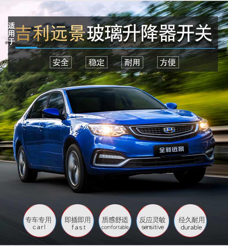 Guisheng được sử dụng đặc biệt cho công tắc nâng kính Geely Yuanjing cửa sổ điện Yuanjing Seaview SC7 mới cửa trước bên trái đế cầu chì cầu chì 2a