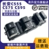 Thích hợp cho Changan CS55 CS95 CS75 kính nâng công tắc lắp ráp nút cửa sổ xe điện cầu chì điện cầu chì có tác dụng 