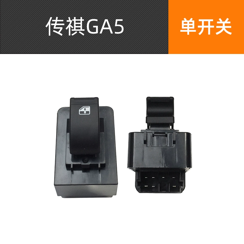 Thích hợp cho cụm công tắc nâng kính GAC Trumpchi GS4 GS5 GA5GA6GA3S nút điện cửa sổ cầu chì bussmann cau chi 