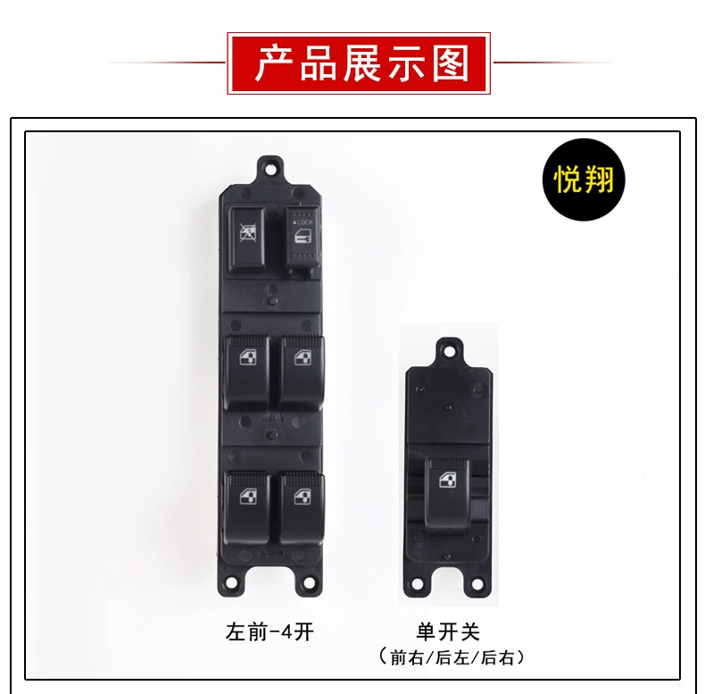 cầu chì schneider Guisheng phù hợp cho nút bấm cửa sổ công tắc cửa điện Changan Yuexiang V3 V5 V7 cầu chì có tác dụng cau chi