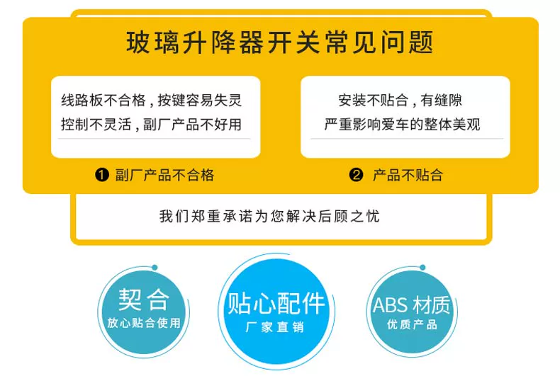 Guisheng được sử dụng đặc biệt cho nút cửa sổ lắp ráp công tắc nâng kính điện mini Changan Benben cầu chì ống 10a