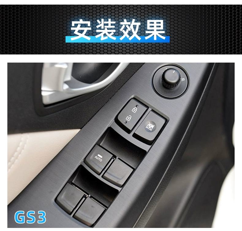 Thích hợp cho cụm công tắc nâng kính GAC Trumpchi GS4 GS5 GA5GA6GA3S nút điện cửa sổ cầu chì bussmann cau chi