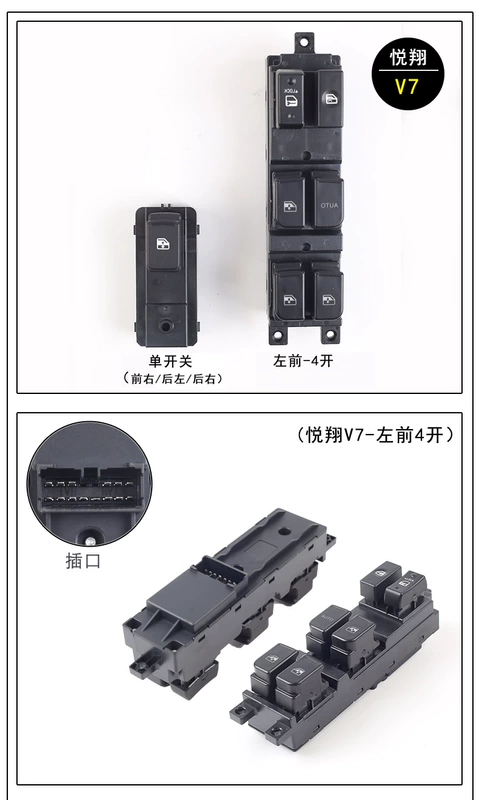 cầu chì schneider Guisheng phù hợp cho nút bấm cửa sổ công tắc cửa điện Changan Yuexiang V3 V5 V7 cầu chì có tác dụng cau chi