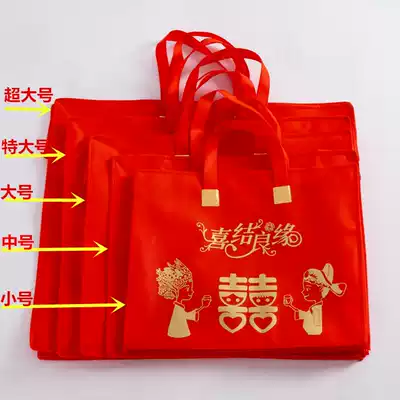 Packing bag for quilt storage bag red wedding cotton winter quilt core size happy word storage bag