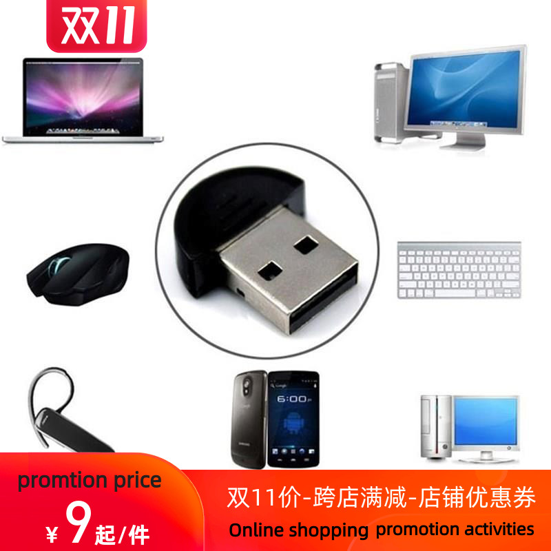 New  Mini USB Bluetooth Dongle Adapter for Laptop PC Win Xp