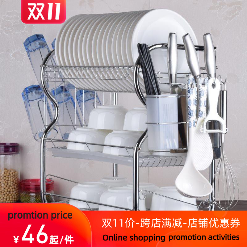 Bowl rack rack shelving utensils hang up put dishes rack sin