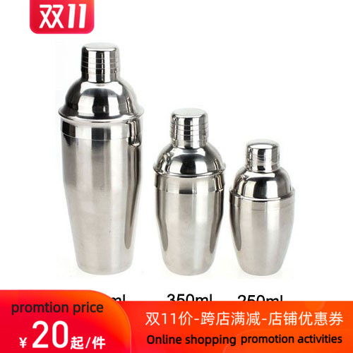 Stainless Steel Cocktail Shaker Mixer Drink Bartender Kit Ba