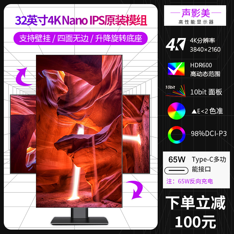 32 inch 4k Display Nano IPS Nanoscreen LG Panel LM315WR2 Notebook external connection type-c