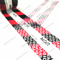 Anti-counterfeiting tape sealing special anti-unpacking VOID to uncover the word can be customized version of the LOGO factory direct anti-counterfeiting