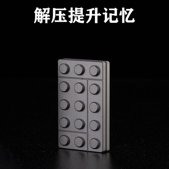 积木推牌PPB手指推动陶瓷滚珠轨道啪啪币把玩手盘指尖陀螺不锈钢