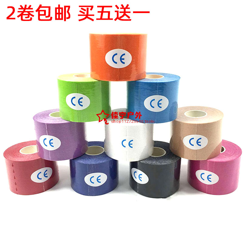 Specialized muscle - paste tape - tape - tape for muscle - tape - tape of tape