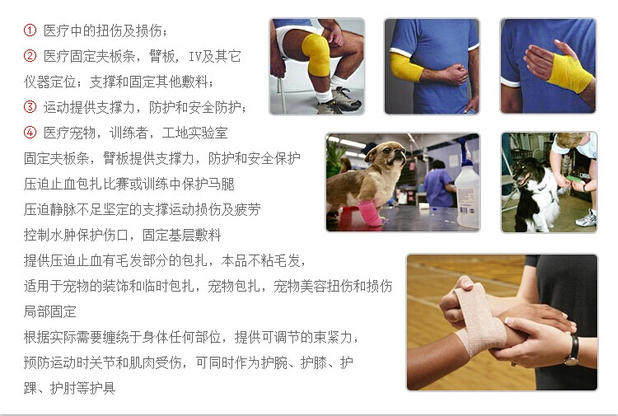 Protection sport - Ref 586198 Image 35