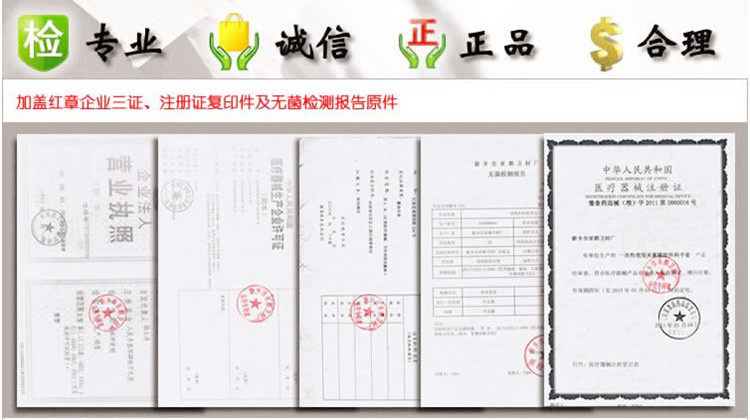 Protection sport - Ref 586198 Image 42