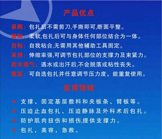 Protection sport - Ref 586198 Image 34