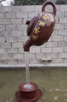 Can be set for the Kettle Restaurant Landscape Outdoor Creativity Suspended Flowing Water GRP Tea Garden Tea Zhuang Fountain Park Sculpture