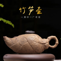 Yixing creative bionic purple clay pot raw mine section mud bamboo shoots pot Chen Laidi handmade tea set wholesale custom imitation old pot